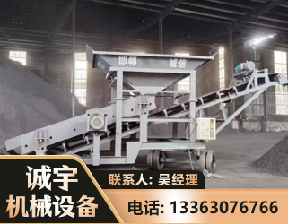 泸州1240 振动式分选筛