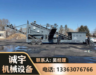 泸州移动振动分选筛