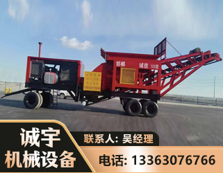 泸州煤矿煤站专用CX-1800型磕破王