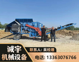 泸州建筑垃圾破碎机