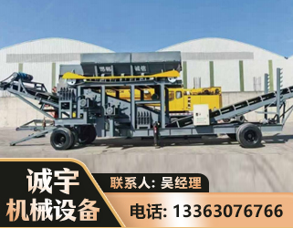 泸州振动筛装车机
